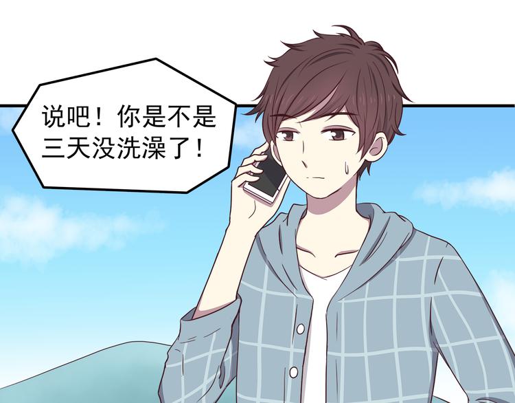 合法同居韩漫全集-第73话  男性的本能无删减无遮挡章节图片 