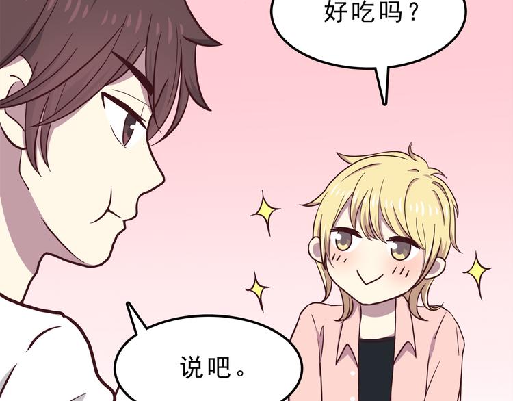 合法同居韩漫全集-第73话  男性的本能无删减无遮挡章节图片 