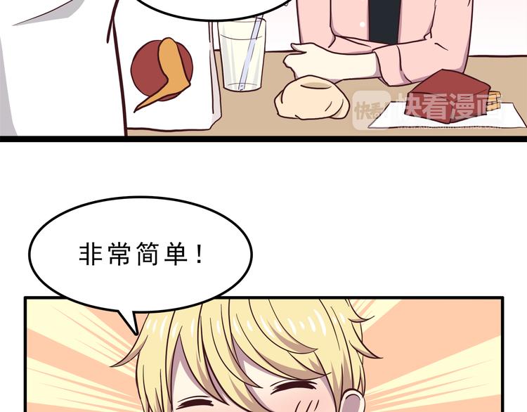 合法同居韩漫全集-第73话  男性的本能无删减无遮挡章节图片 