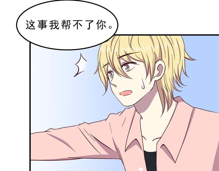 合法同居韩漫全集-第73话  男性的本能无删减无遮挡章节图片 