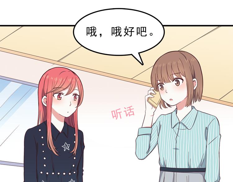 合法同居韩漫全集-第73话  男性的本能无删减无遮挡章节图片 