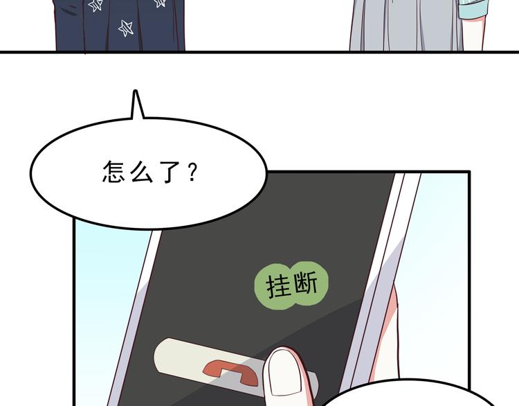 合法同居韩漫全集-第73话  男性的本能无删减无遮挡章节图片 