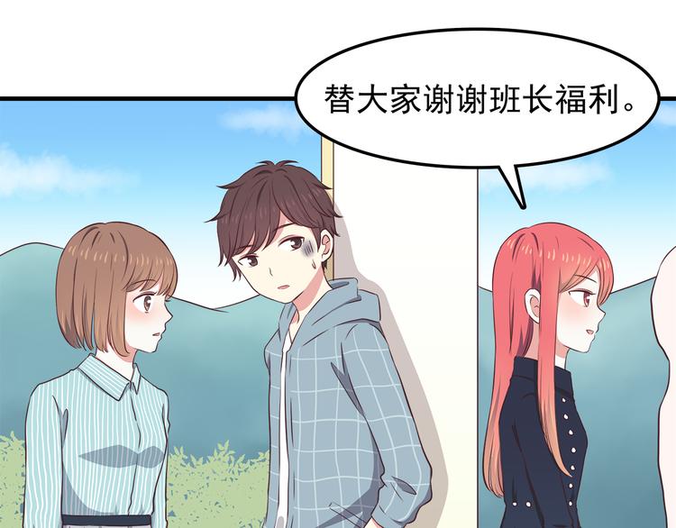 合法同居韩漫全集-第73话  男性的本能无删减无遮挡章节图片 