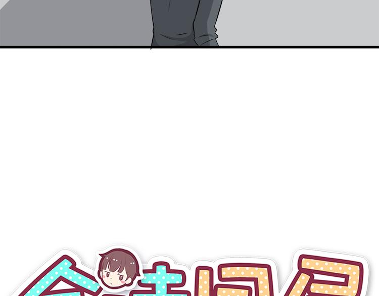 合法同居韩漫全集-第73话  男性的本能无删减无遮挡章节图片 