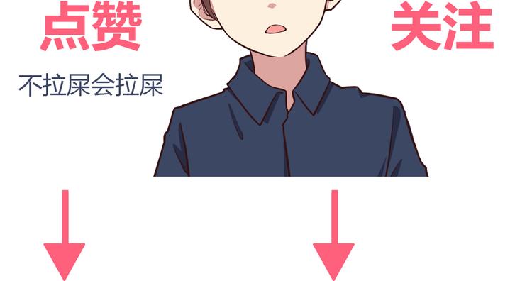 合法同居韩漫全集-第73话  男性的本能无删减无遮挡章节图片 