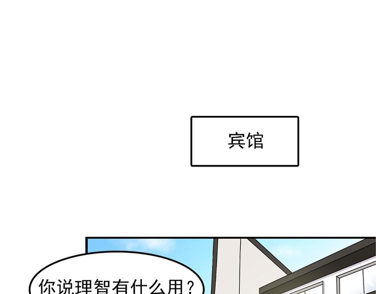 合法同居韩漫全集-第73话  男性的本能无删减无遮挡章节图片 