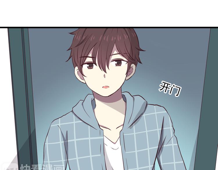 合法同居韩漫全集-第74话  强吻无删减无遮挡章节图片 