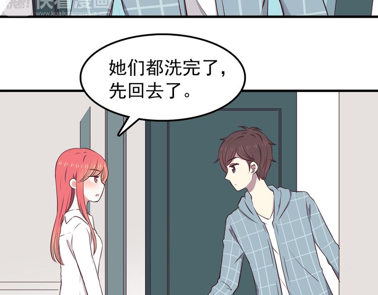 合法同居韩漫全集-第74话  强吻无删减无遮挡章节图片 