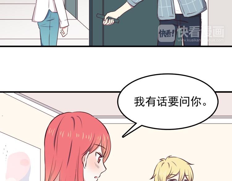 合法同居韩漫全集-第74话  强吻无删减无遮挡章节图片 