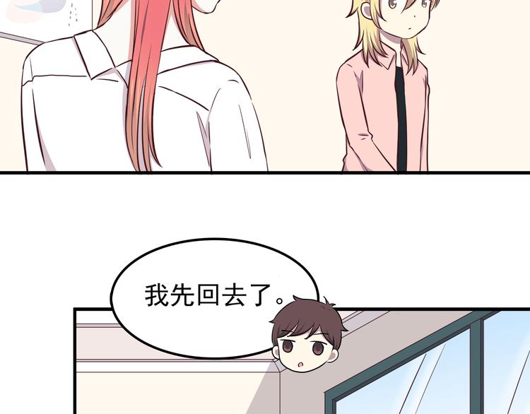 合法同居韩漫全集-第74话  强吻无删减无遮挡章节图片 