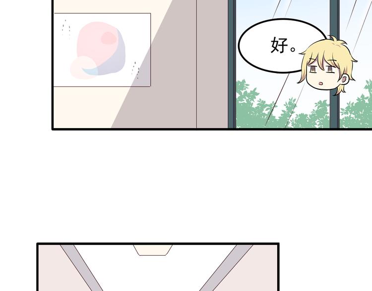 合法同居韩漫全集-第74话  强吻无删减无遮挡章节图片 