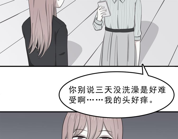 合法同居韩漫全集-第74话  强吻无删减无遮挡章节图片 