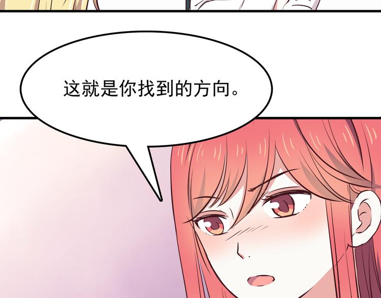 合法同居韩漫全集-第74话  强吻无删减无遮挡章节图片 