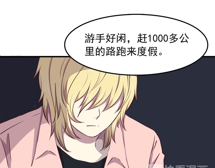 合法同居韩漫全集-第74话  强吻无删减无遮挡章节图片 
