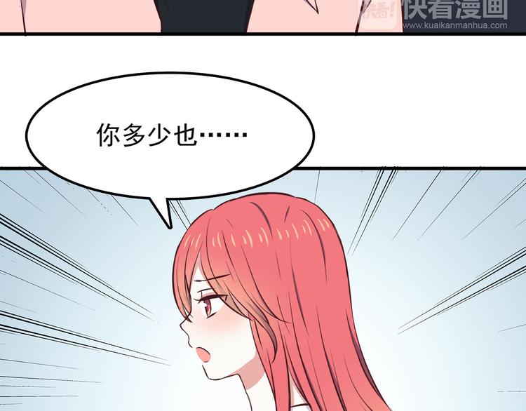 合法同居韩漫全集-第74话  强吻无删减无遮挡章节图片 