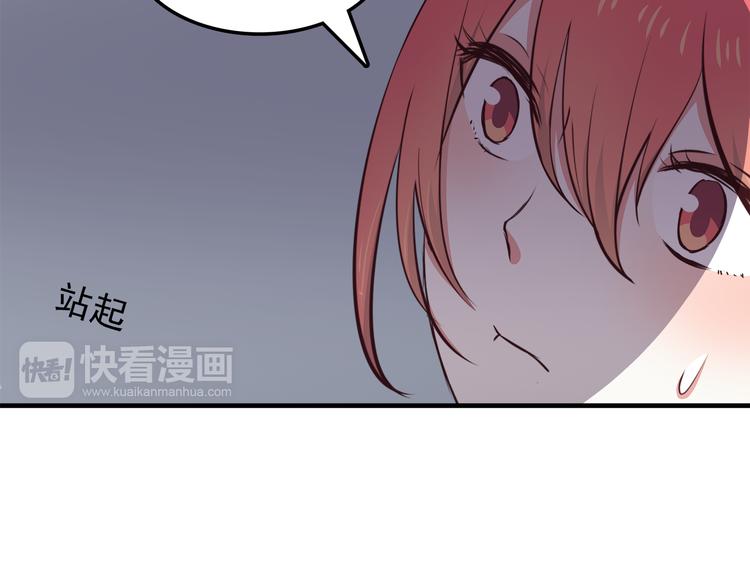 合法同居韩漫全集-第74话  强吻无删减无遮挡章节图片 