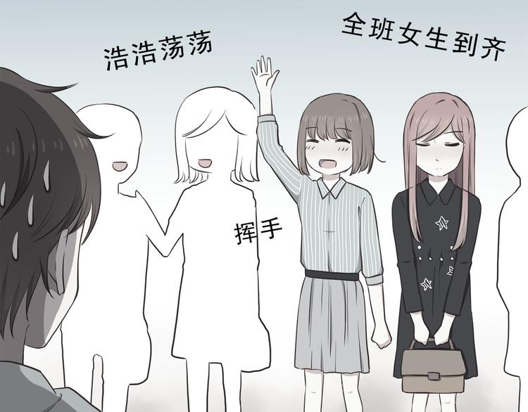 合法同居韩漫全集-第74话  强吻无删减无遮挡章节图片 