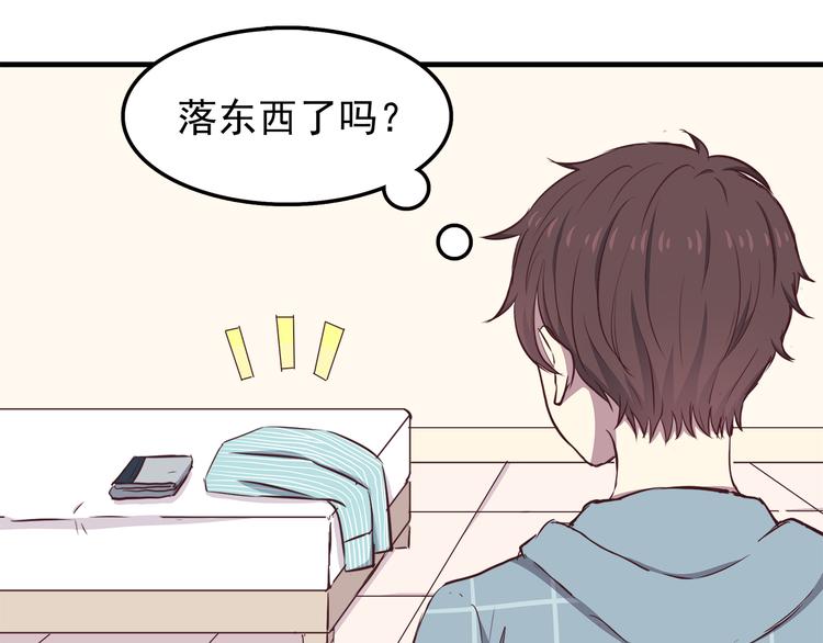 合法同居韩漫全集-第74话  强吻无删减无遮挡章节图片 