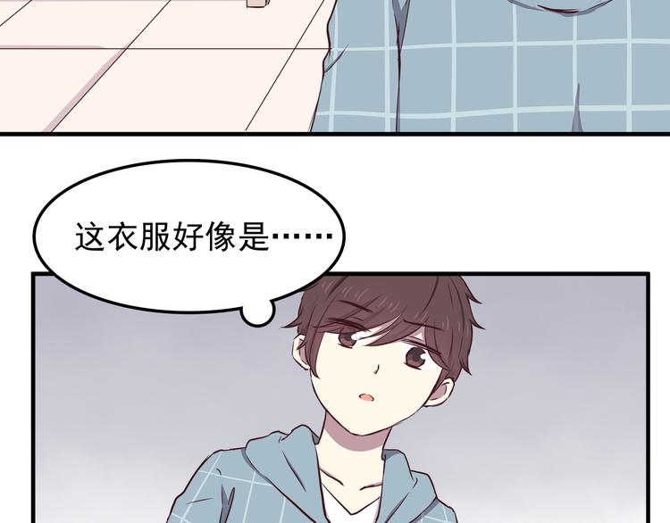 合法同居韩漫全集-第74话  强吻无删减无遮挡章节图片 