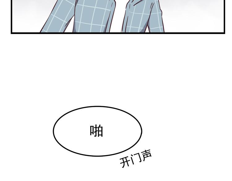 合法同居韩漫全集-第74话  强吻无删减无遮挡章节图片 