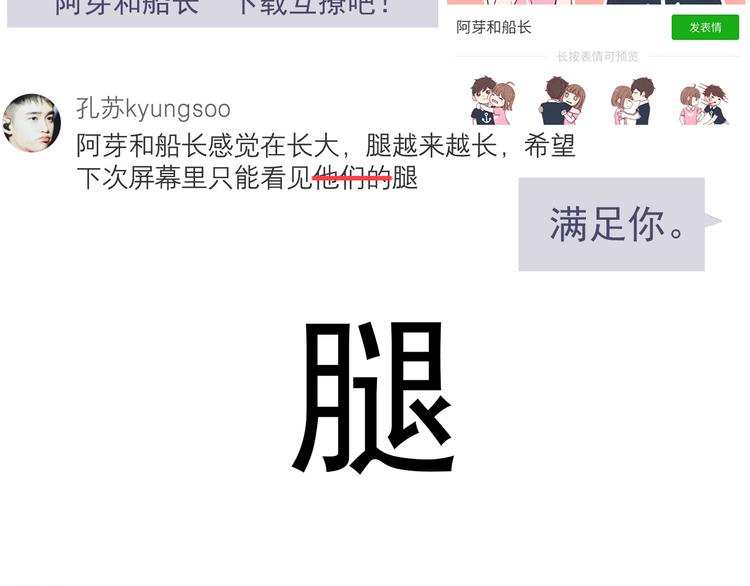 合法同居韩漫全集-第74话  强吻无删减无遮挡章节图片 