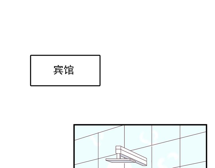 合法同居韩漫全集-第74话  强吻无删减无遮挡章节图片 