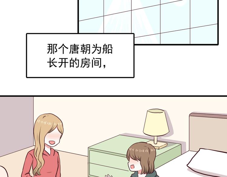 合法同居韩漫全集-第74话  强吻无删减无遮挡章节图片 