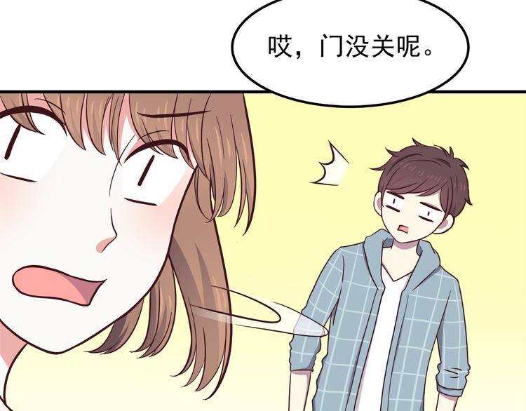 合法同居韩漫全集-第75话 浴室里的心跳无删减无遮挡章节图片 