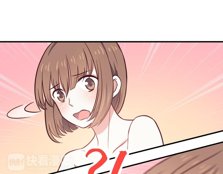 合法同居韩漫全集-第75话 浴室里的心跳无删减无遮挡章节图片 