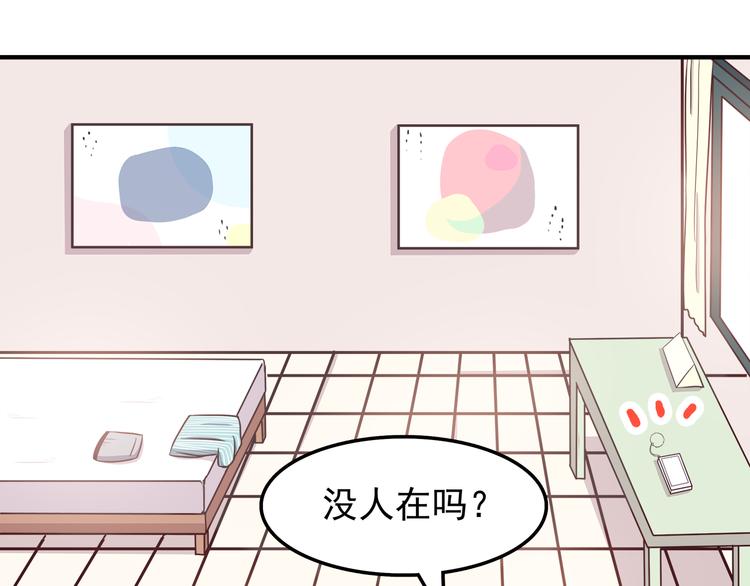 合法同居韩漫全集-第75话 浴室里的心跳无删减无遮挡章节图片 