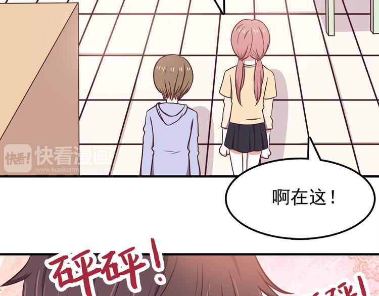 合法同居韩漫全集-第75话 浴室里的心跳无删减无遮挡章节图片 