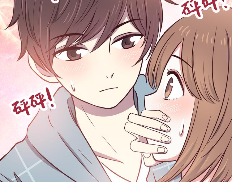 合法同居韩漫全集-第75话 浴室里的心跳无删减无遮挡章节图片 