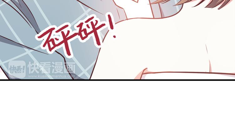 合法同居韩漫全集-第75话 浴室里的心跳无删减无遮挡章节图片 