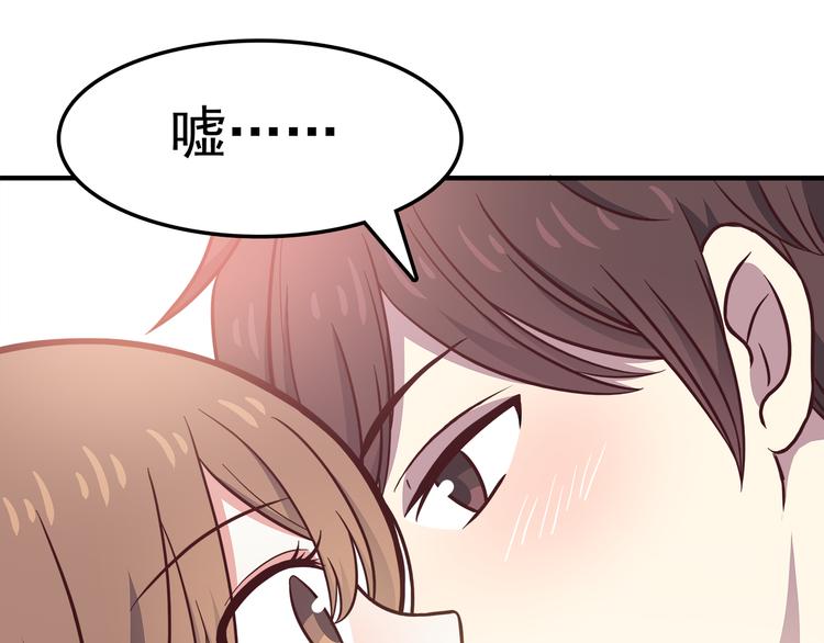 合法同居韩漫全集-第75话 浴室里的心跳无删减无遮挡章节图片 