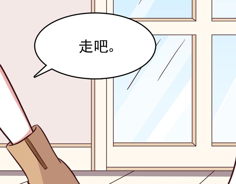 合法同居韩漫全集-第75话 浴室里的心跳无删减无遮挡章节图片 