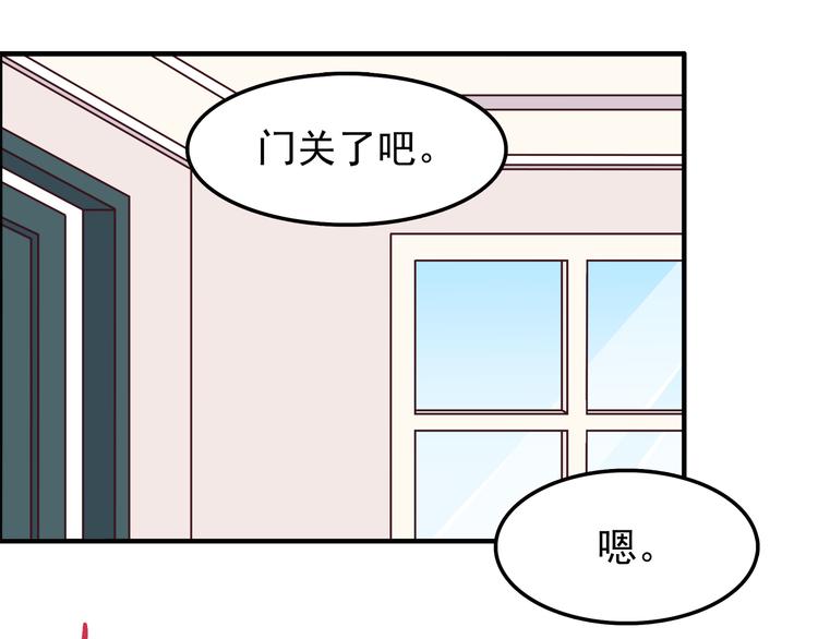 合法同居韩漫全集-第75话 浴室里的心跳无删减无遮挡章节图片 
