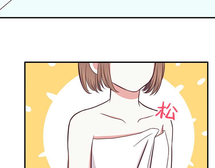 合法同居韩漫全集-第75话 浴室里的心跳无删减无遮挡章节图片 