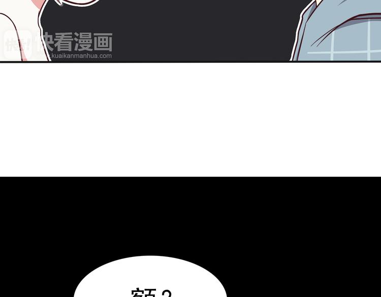 合法同居韩漫全集-第75话 浴室里的心跳无删减无遮挡章节图片 