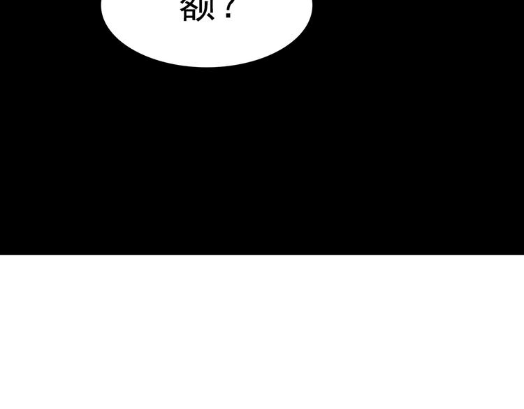 合法同居韩漫全集-第75话 浴室里的心跳无删减无遮挡章节图片 
