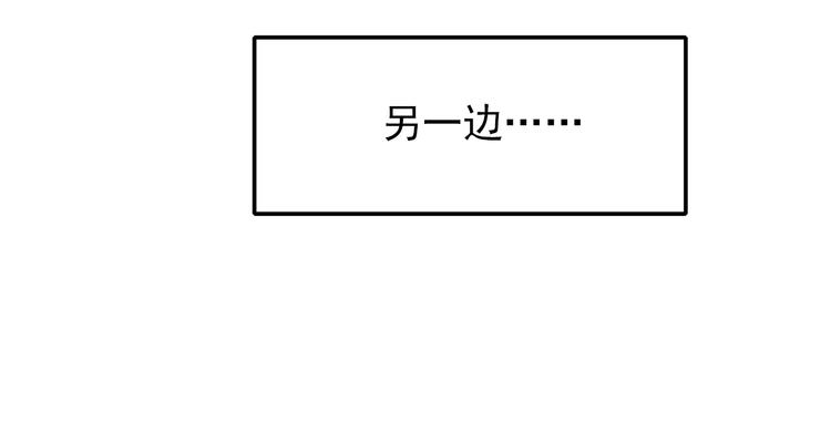 合法同居韩漫全集-第75话 浴室里的心跳无删减无遮挡章节图片 