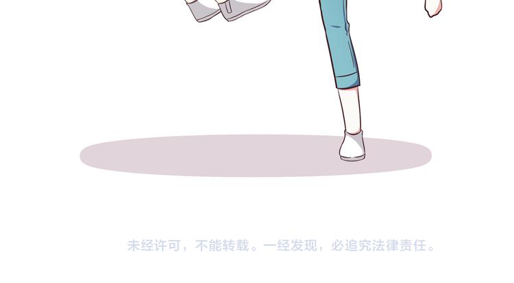 合法同居韩漫全集-第75话 浴室里的心跳无删减无遮挡章节图片 