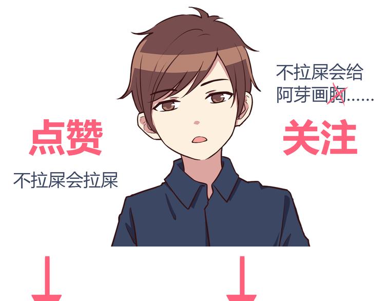 合法同居韩漫全集-第75话 浴室里的心跳无删减无遮挡章节图片 
