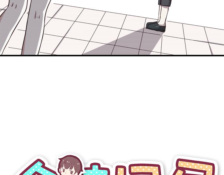 合法同居韩漫全集-第75话 浴室里的心跳无删减无遮挡章节图片 