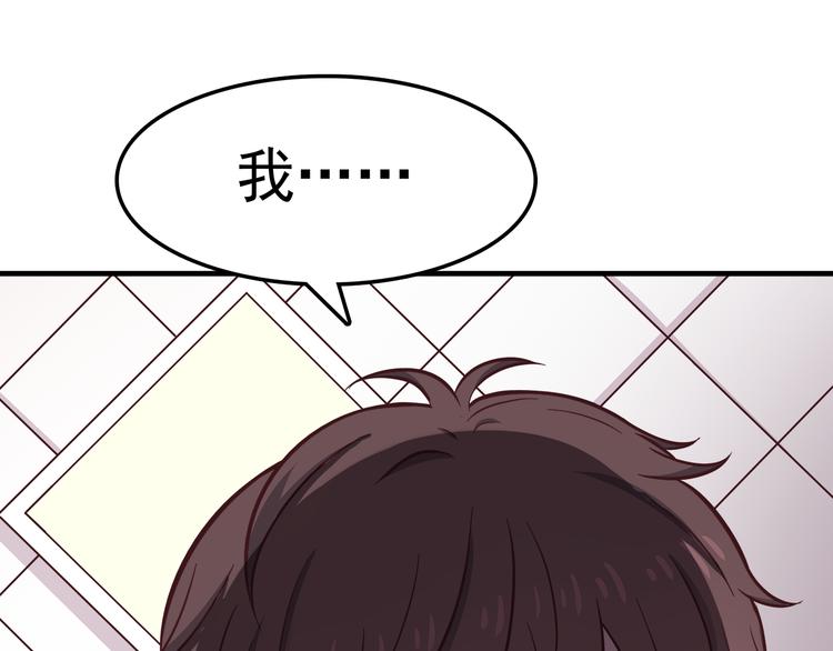 合法同居韩漫全集-第76话 压倒她了无删减无遮挡章节图片 