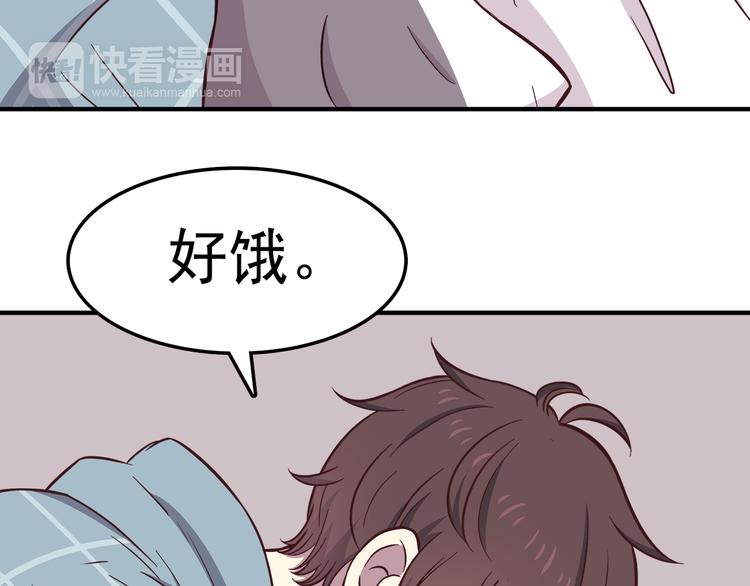 合法同居韩漫全集-第76话 压倒她了无删减无遮挡章节图片 