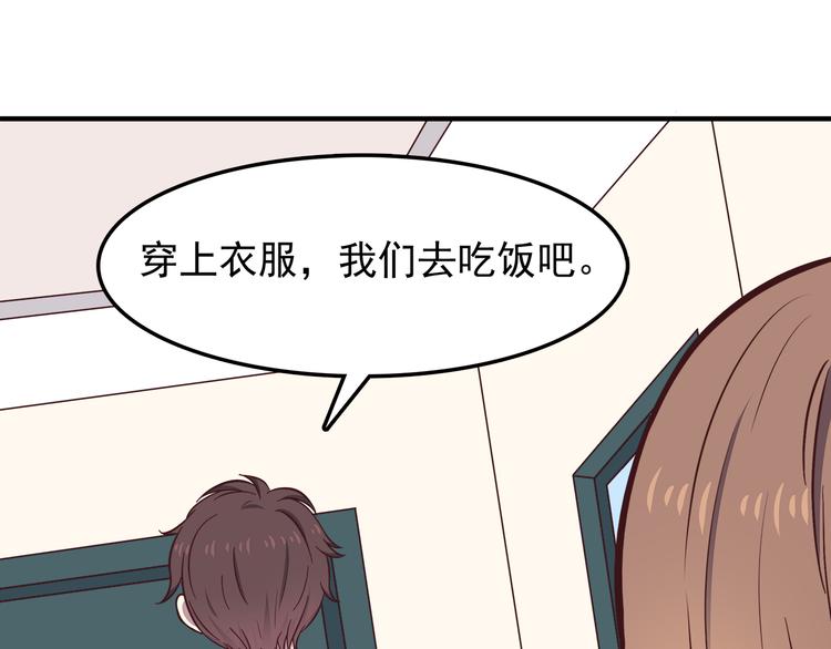 合法同居韩漫全集-第76话 压倒她了无删减无遮挡章节图片 