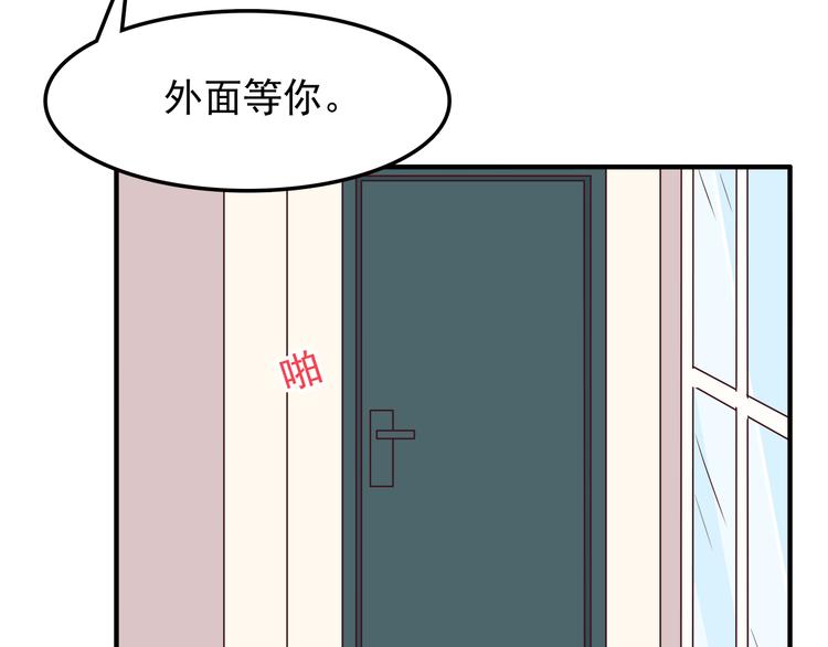 合法同居韩漫全集-第76话 压倒她了无删减无遮挡章节图片 