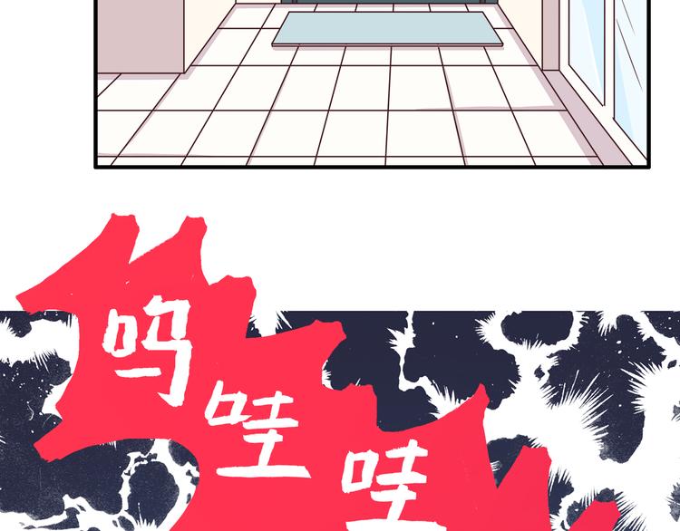 合法同居韩漫全集-第76话 压倒她了无删减无遮挡章节图片 