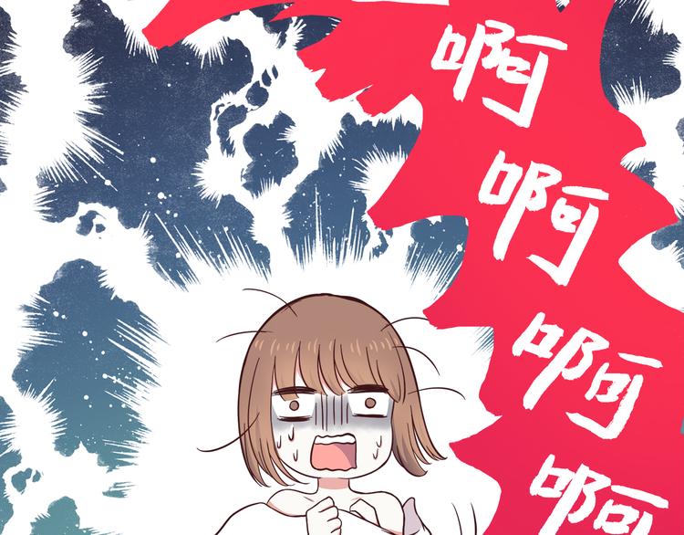 合法同居韩漫全集-第76话 压倒她了无删减无遮挡章节图片 