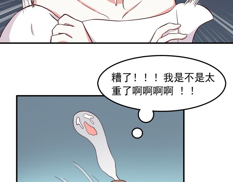 合法同居韩漫全集-第76话 压倒她了无删减无遮挡章节图片 